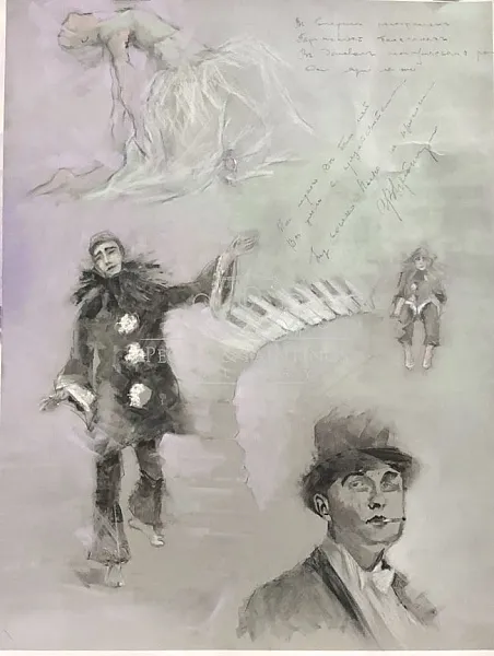 Tribute to Alexander Vertinskiy