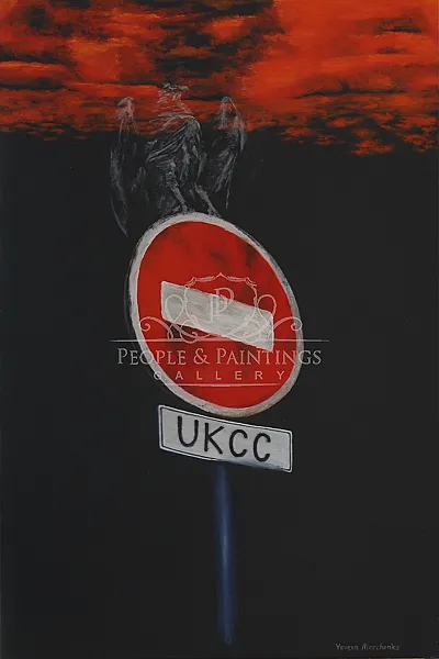 UKCC